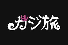 カジ旅カジノ（Casitabi Casino）のレビュー｜最高の特徴、限定ボーナス、ゲームなどを徹底的に解説
